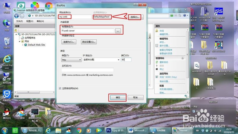 智能锁开锁换锁，流程图解密