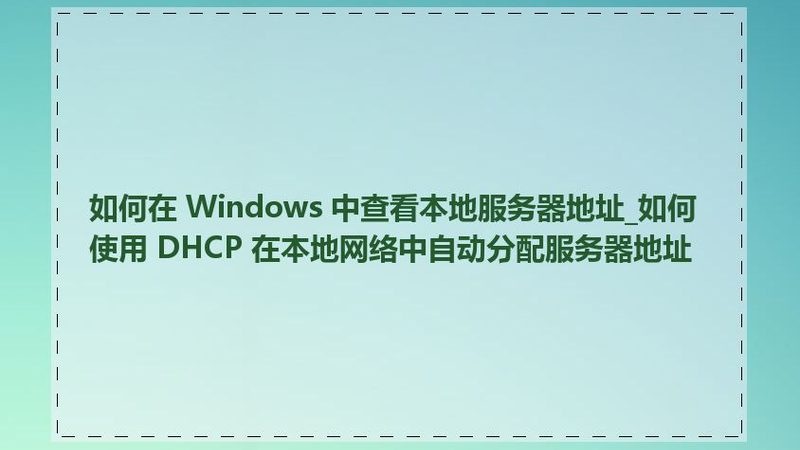 冰箱维修后保修期：了解保修期限，保障您的权益