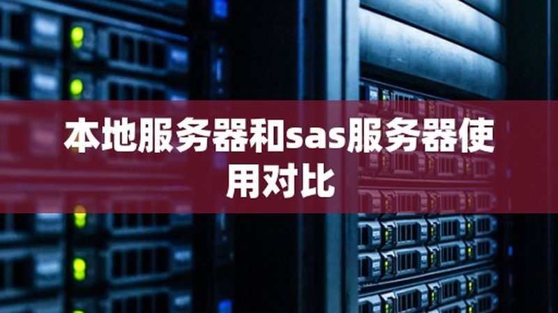 冰箱主板维修：成都收费标准揭秘与注意事项**