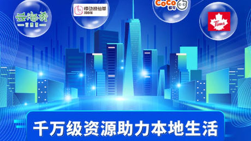 北京高端家政加盟，费用明细揭秘与考量要点